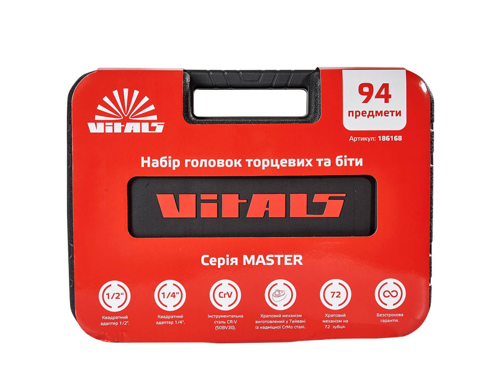 Набір головок торцевих 1/4″ та 1/2″ 94 предмети Vitals Master