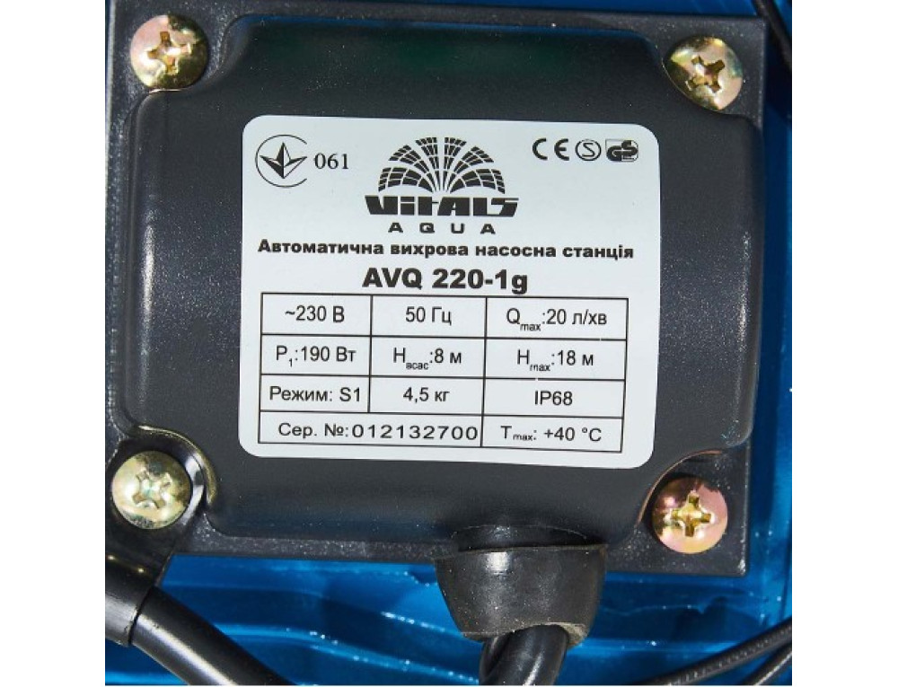 Насосна станція вихрова Vitals Aqua AVQ 220-1g