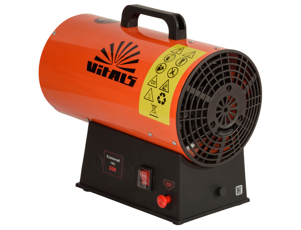 Обігрівач газовий акумуляторний Vitals GHB-153