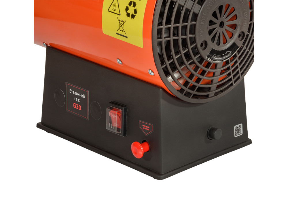 Обігрівач газовий акумуляторний Vitals GHB-153