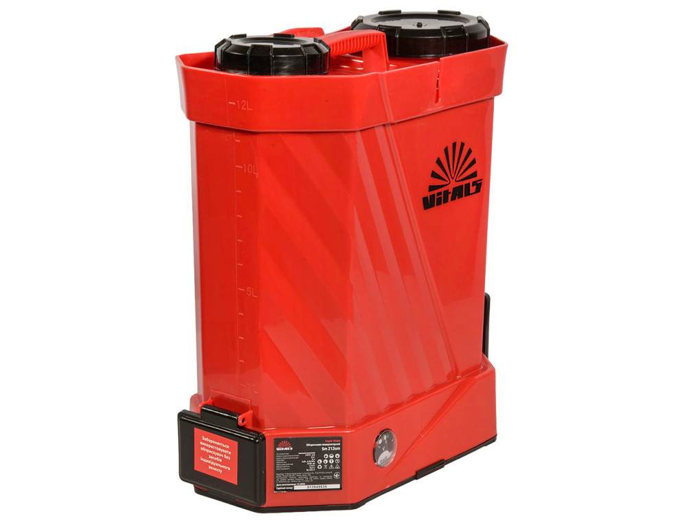 Обприскувач акумуляторний Vitals Sm 212om