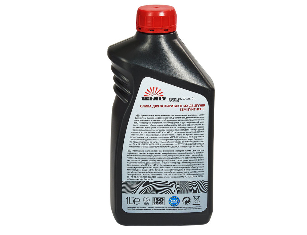 Олива для чотиритактних двигунів Vitals Semisynthetic API SL/CF, 1л
