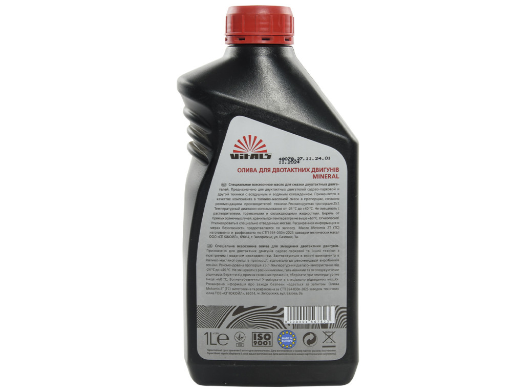 Олива для двотактних двигунів Vitals Mineral, 1л
