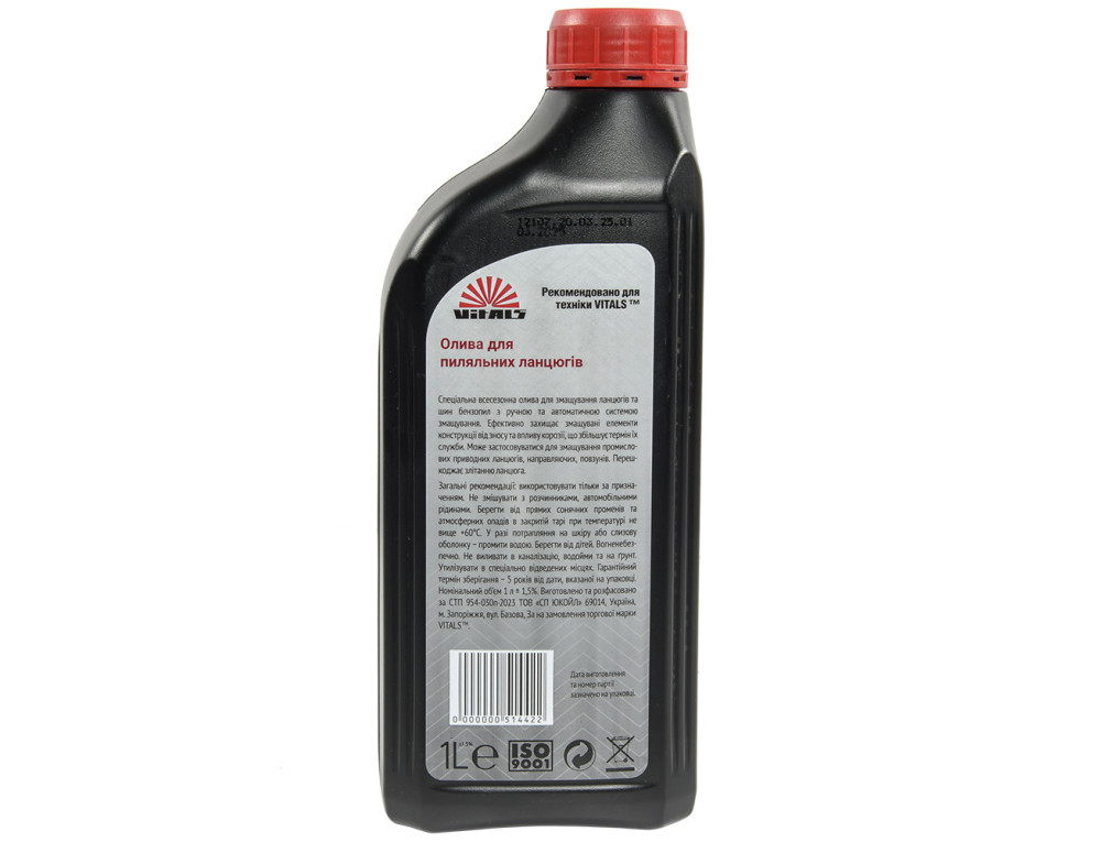 Олива для пиляльних ланцюгів Vitals Mineral, 1л