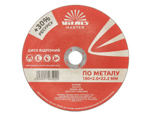 Диск відрізний по металу Vitals Master 180×2,0×22,2 мм