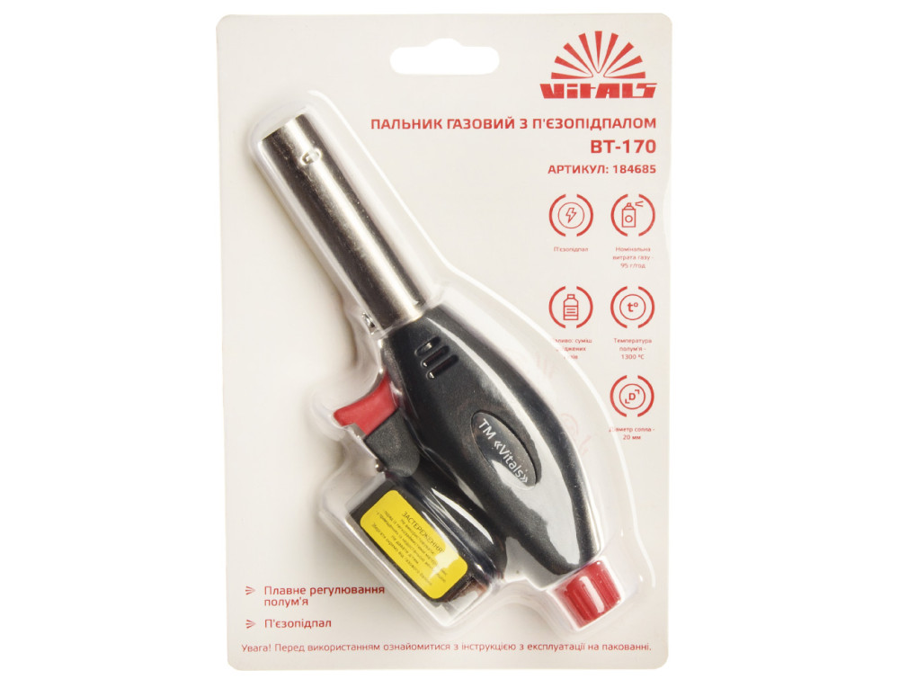 Пальник газовий з п'єзопідпалом Ø20 мм Vitals BT-170