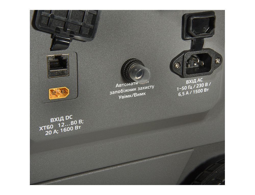 Портативна акумуляторна станція Vitals Professional PS 4500qc