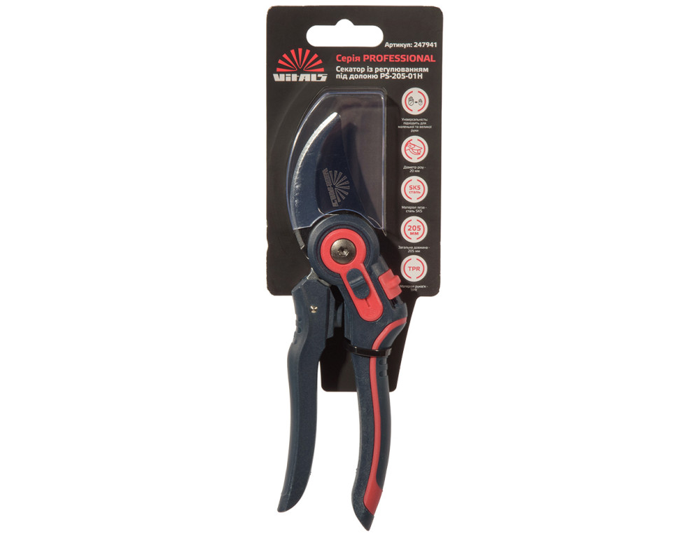 Секатор із регулюванням під долоню Vitals Professional PS-205-01H