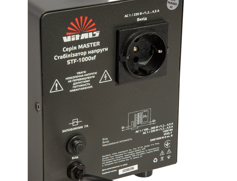 Стабілізатор напруги Vitals Master STF-1000sf