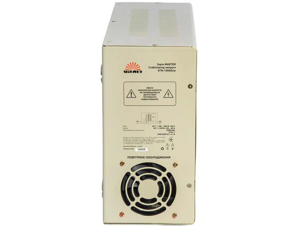 Стабілізатор напруги Vitals Master STN-10000sw