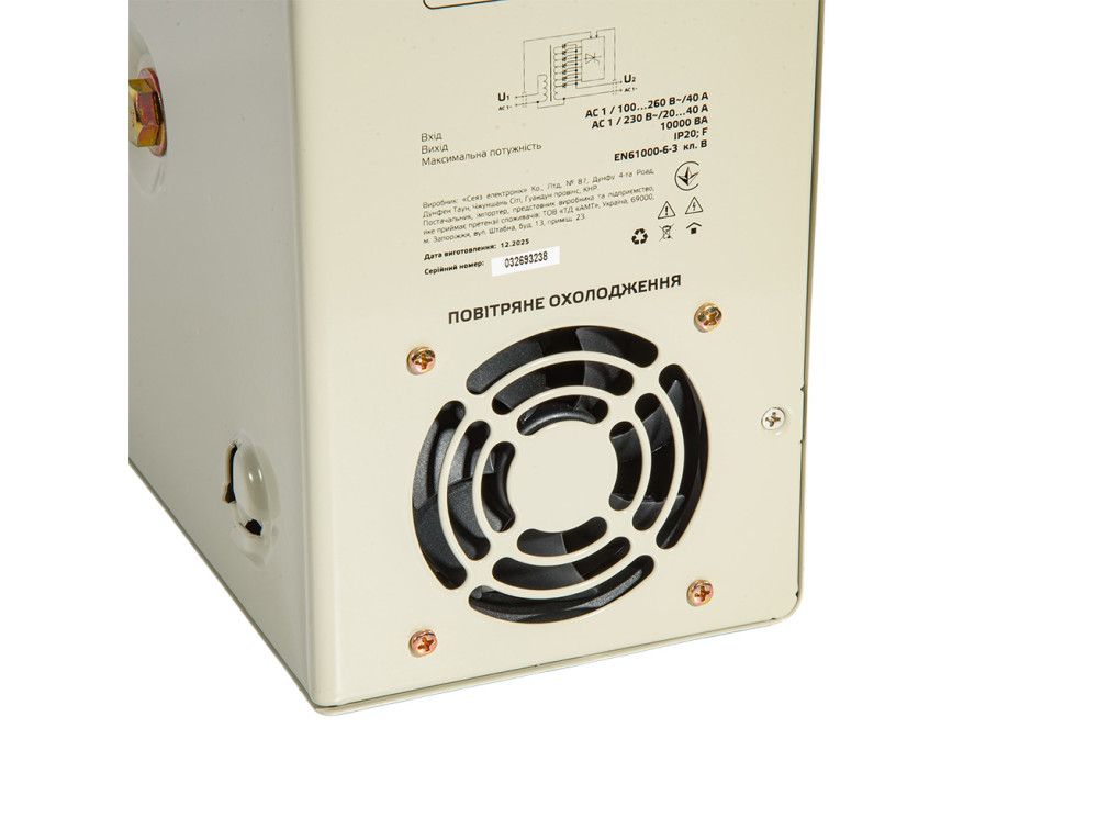 Стабілізатор напруги Vitals Master STN-10000sw