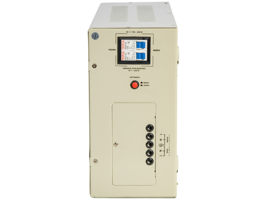 Стабілізатор напруги Vitals Master STN-5000sw