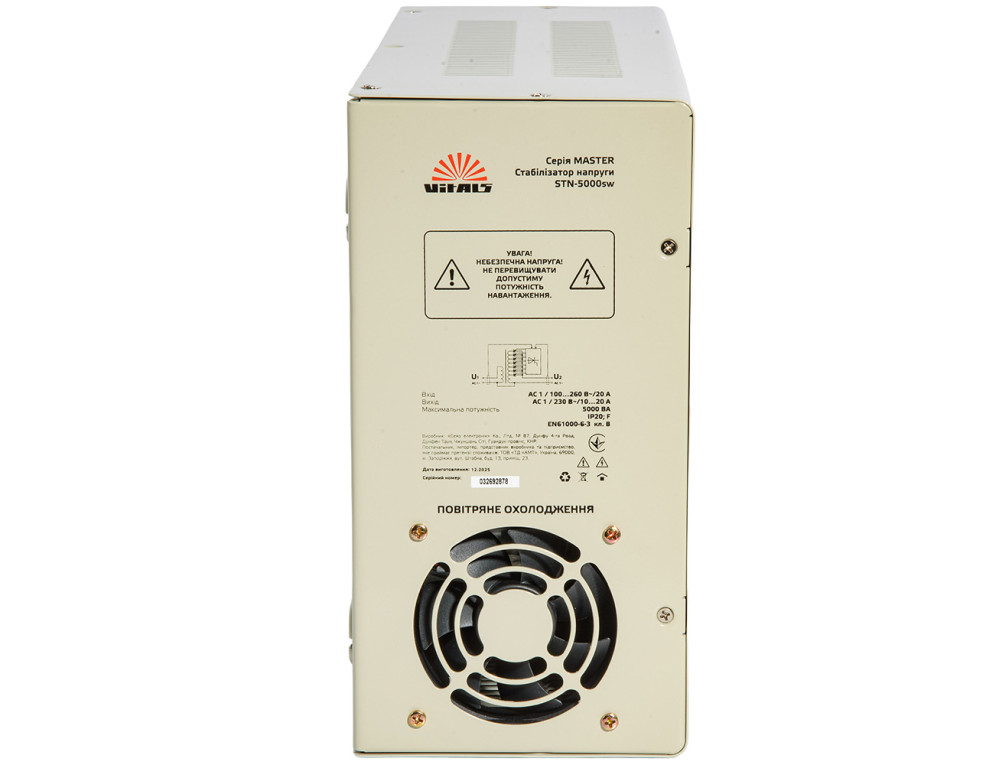 Стабілізатор напруги Vitals Master STN-5000sw