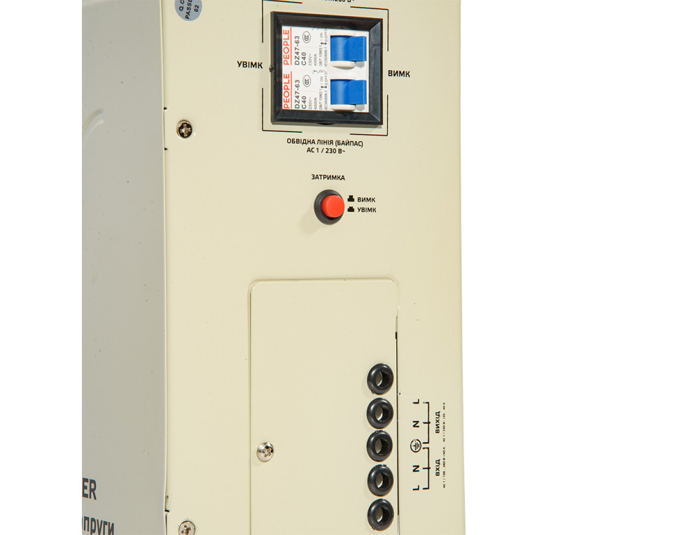Стабілізатор напруги Vitals Master STN-5000sw