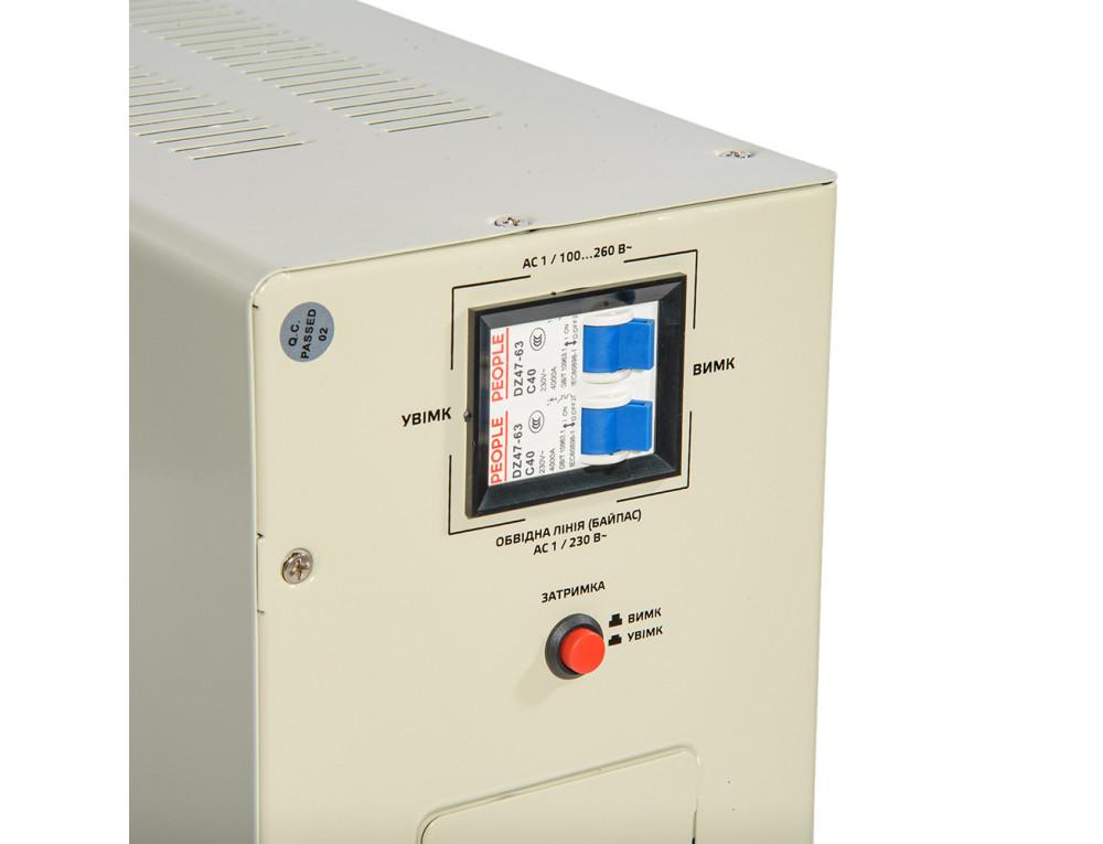 Стабілізатор напруги Vitals Master STN-5000sw