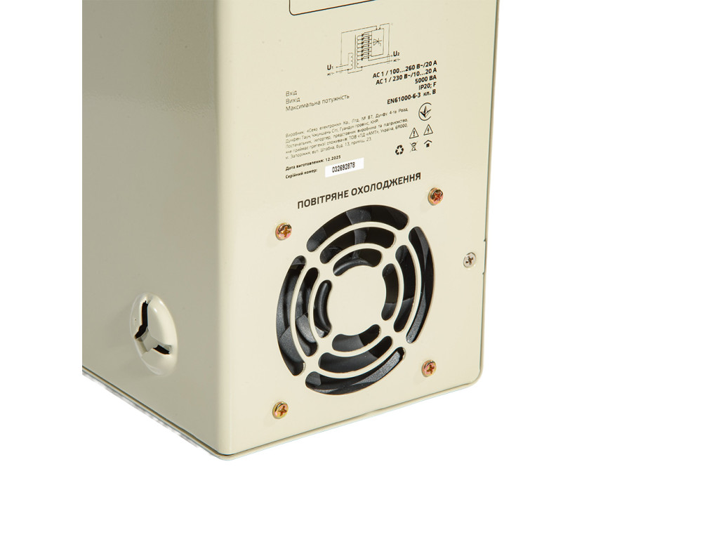Стабілізатор напруги Vitals Master STN-5000sw