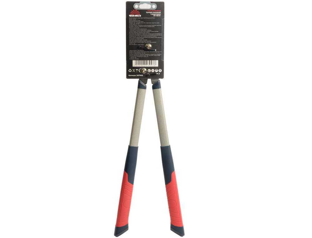 Сучкоріз посилений з редуктором Vitals Professional LS-720-01