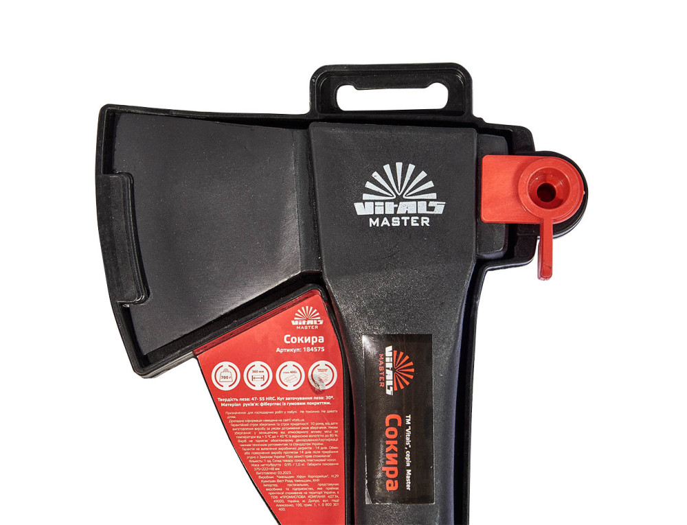 Сокира 700 г фібергласова ручка Vitals Master
