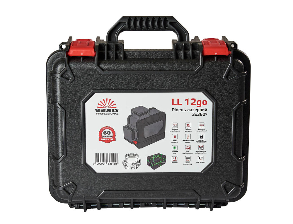 Рівень лазерний Vitals Professional LL 12go