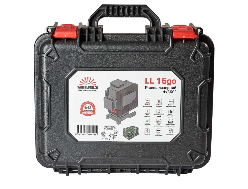 Рівень лазерний Vitals Professional LL 16go