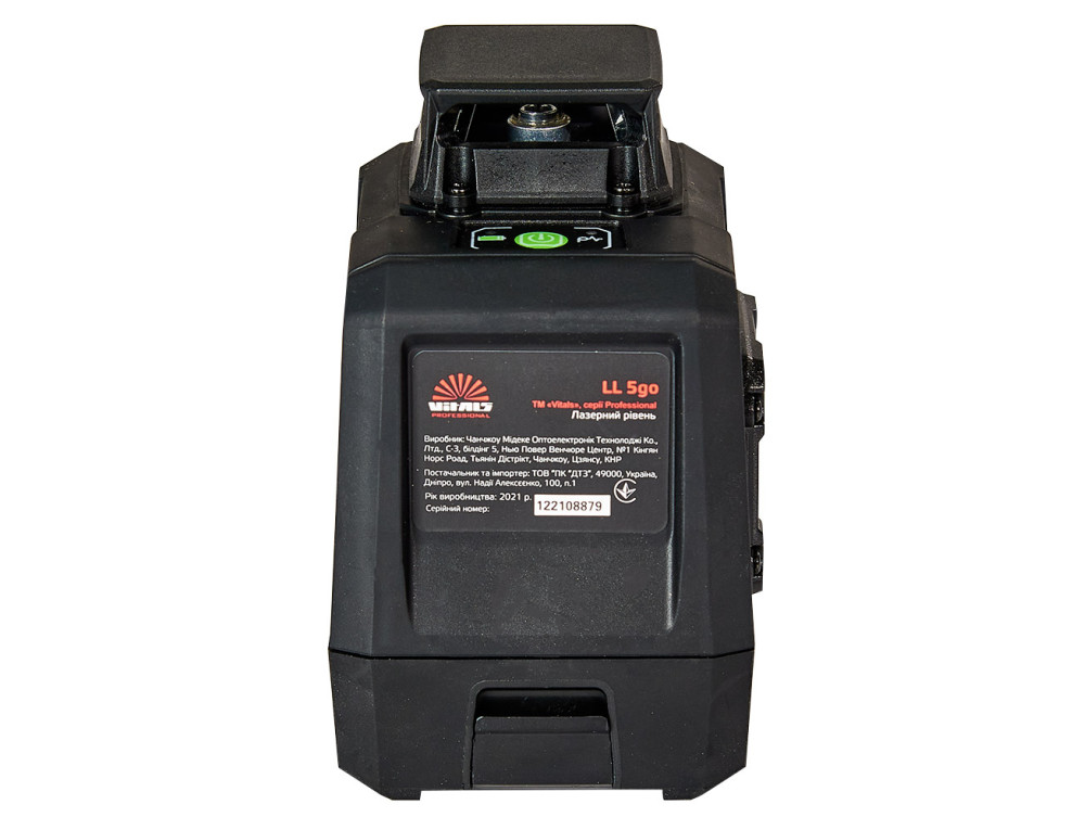 Рівень лазерний Vitals Professional LL 5go