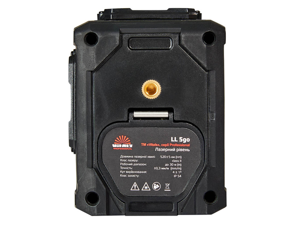 Рівень лазерний Vitals Professional LL 5go