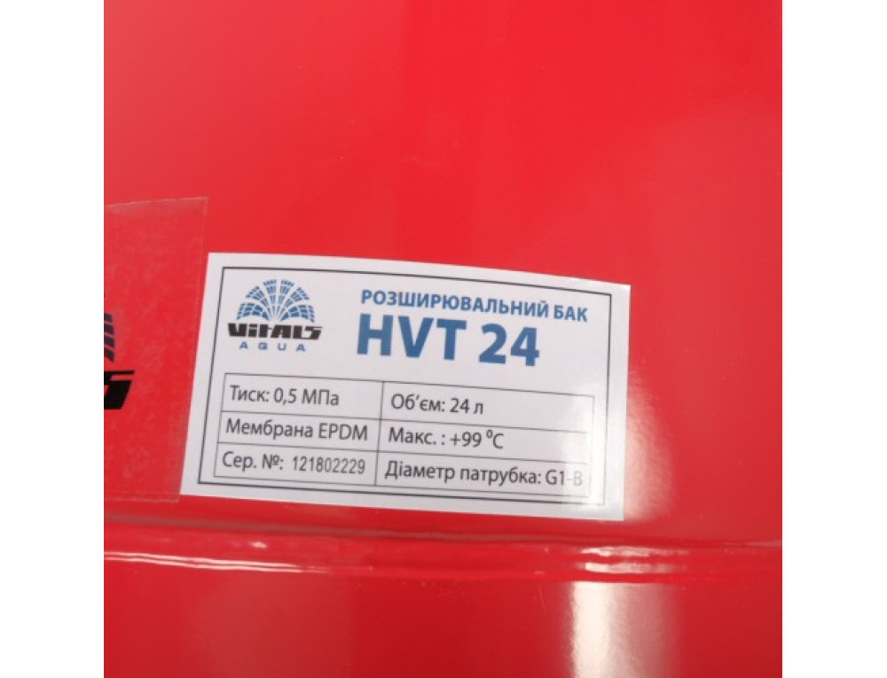 Бак розширювальний сферичний розбірний 24л Vitals aqua HVT 24