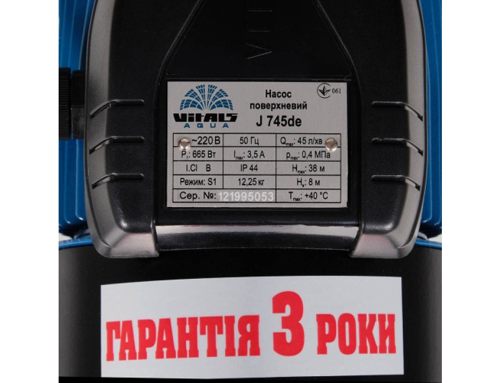 Насос поверхневий струменевий Vitals aqua J 745de