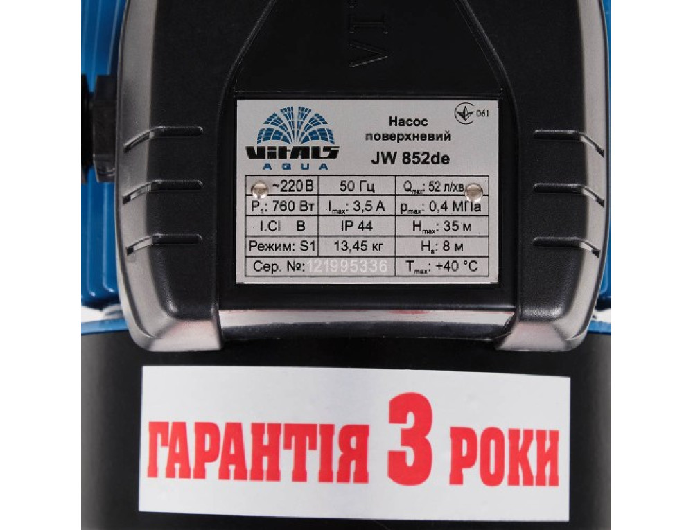 Насос поверхневий струменевий Vitals Aqua JW 852de