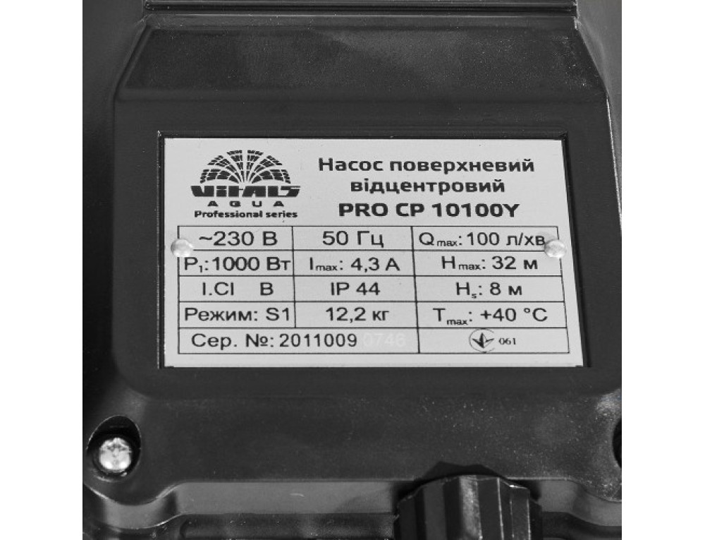 Насос поверхневий відцентровий Vitals aqua PRO CP 10100Y