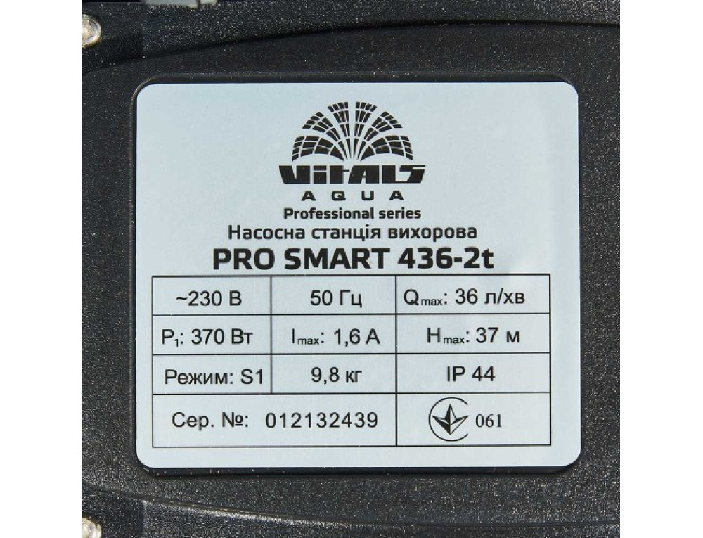 Насосна станція вихрева Vitals aqua PRO SMART 436-2t