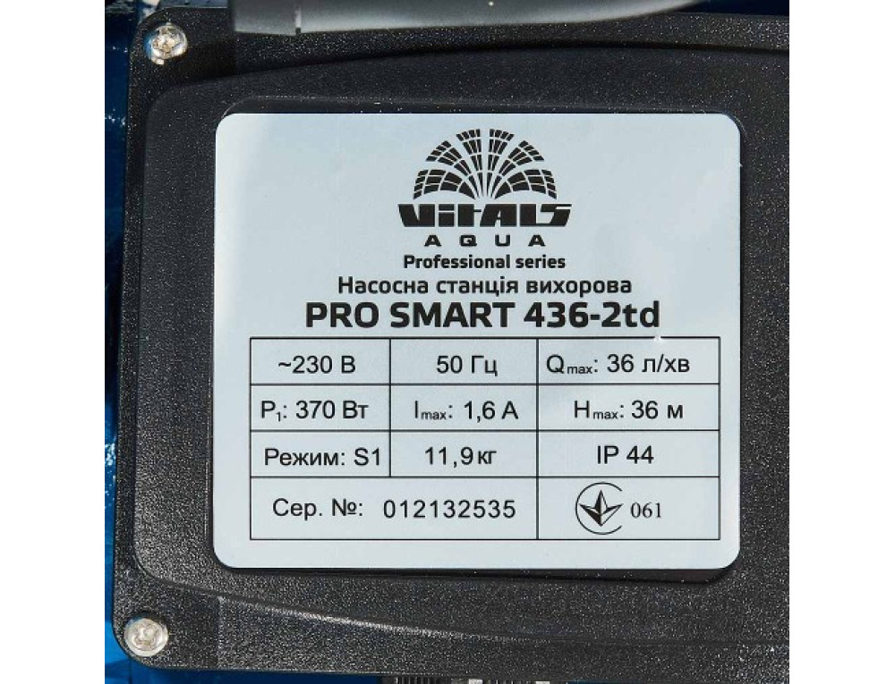 Станція насосна вихрева Vitals aqua PRO SMART 436-2td inline box