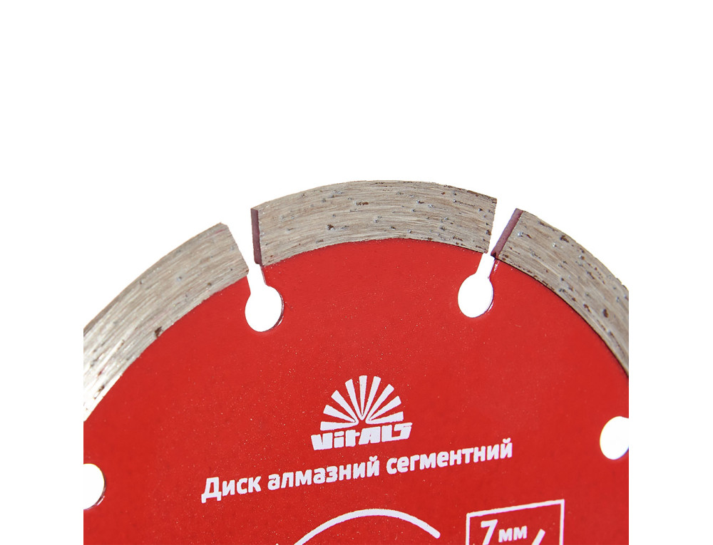 Диск алмазний Vitals сегментний 125х22.2х7 мм
