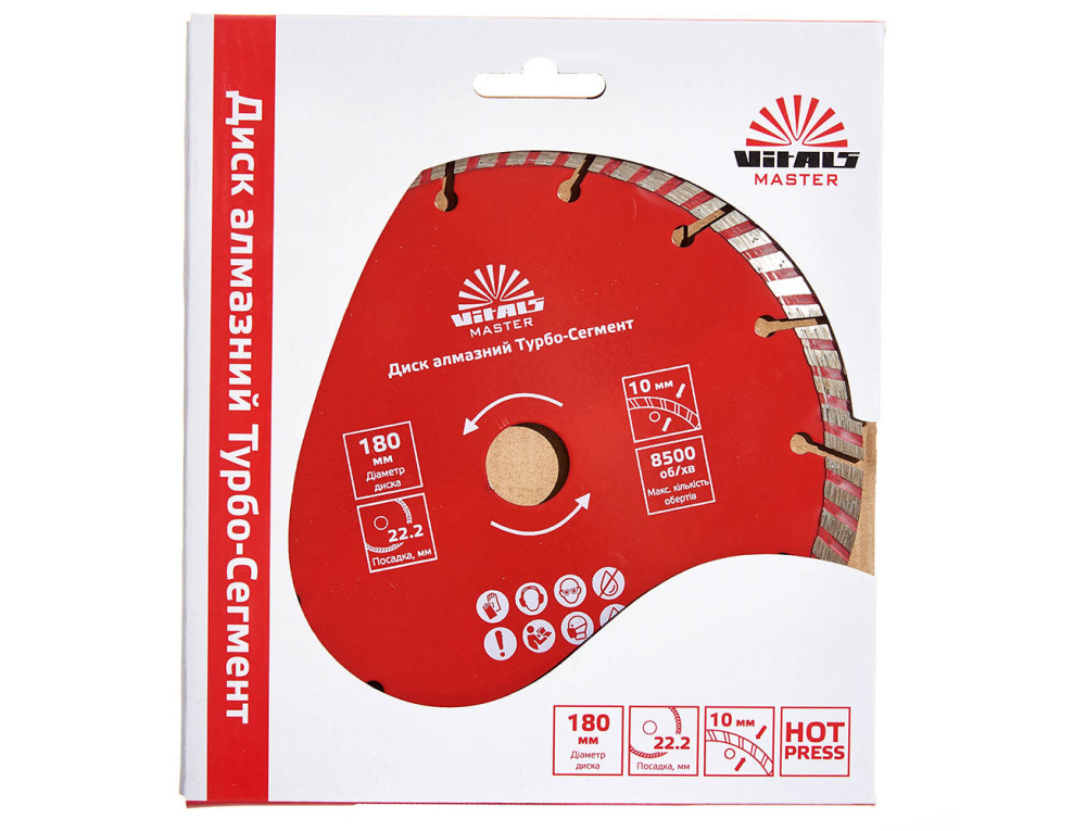 Диск алмазний Vitals Master Турбо-Сегмент 180×22.2×10 мм