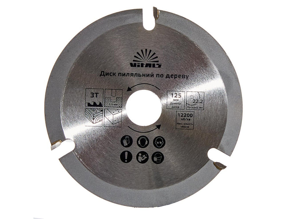 Диск пиляльний Vitals по дереву 125x22.2, 3Т