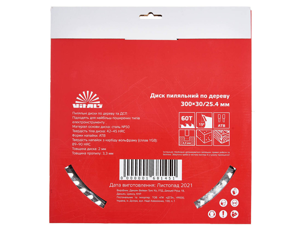 Диск пиляльний Vitals по дереву 300x30/25.4, ATB 60