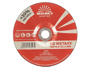Диск зачисний по металу Vitals Master 180×6,0×22,2 мм