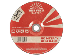 Диск зачисний по металу Vitals Master 230×6,0×22,2 мм